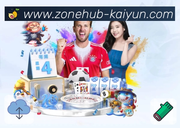 体育平台欢迎图